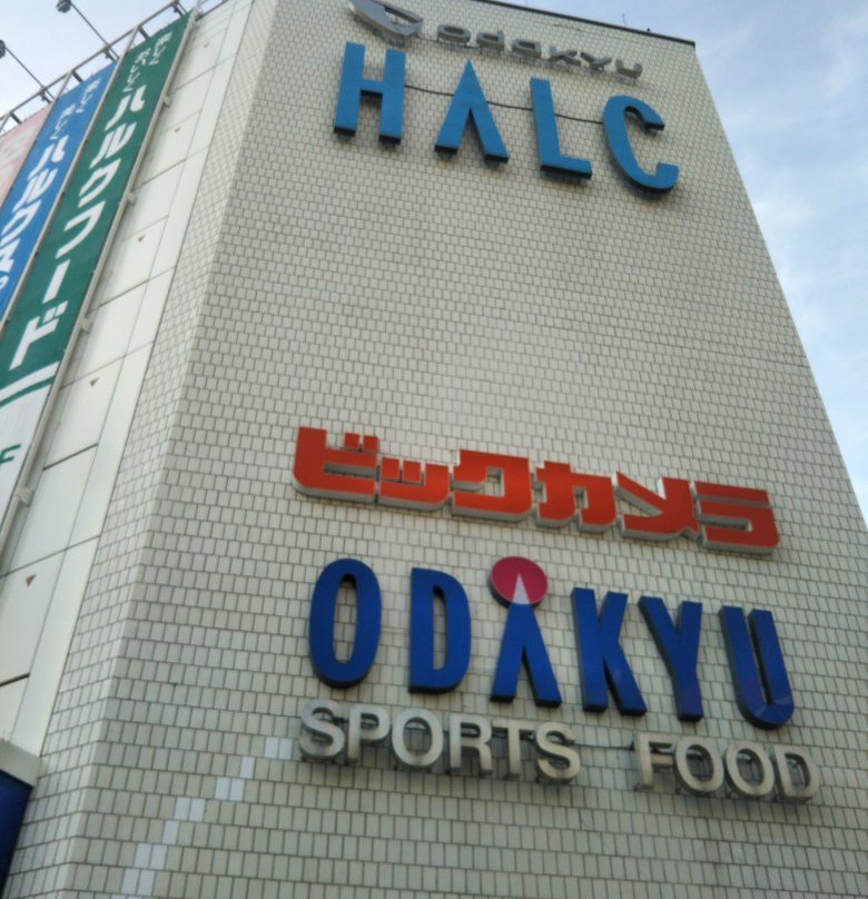 Shinjuku Nishiguchi HALC-Nishishinjuku必去景点
