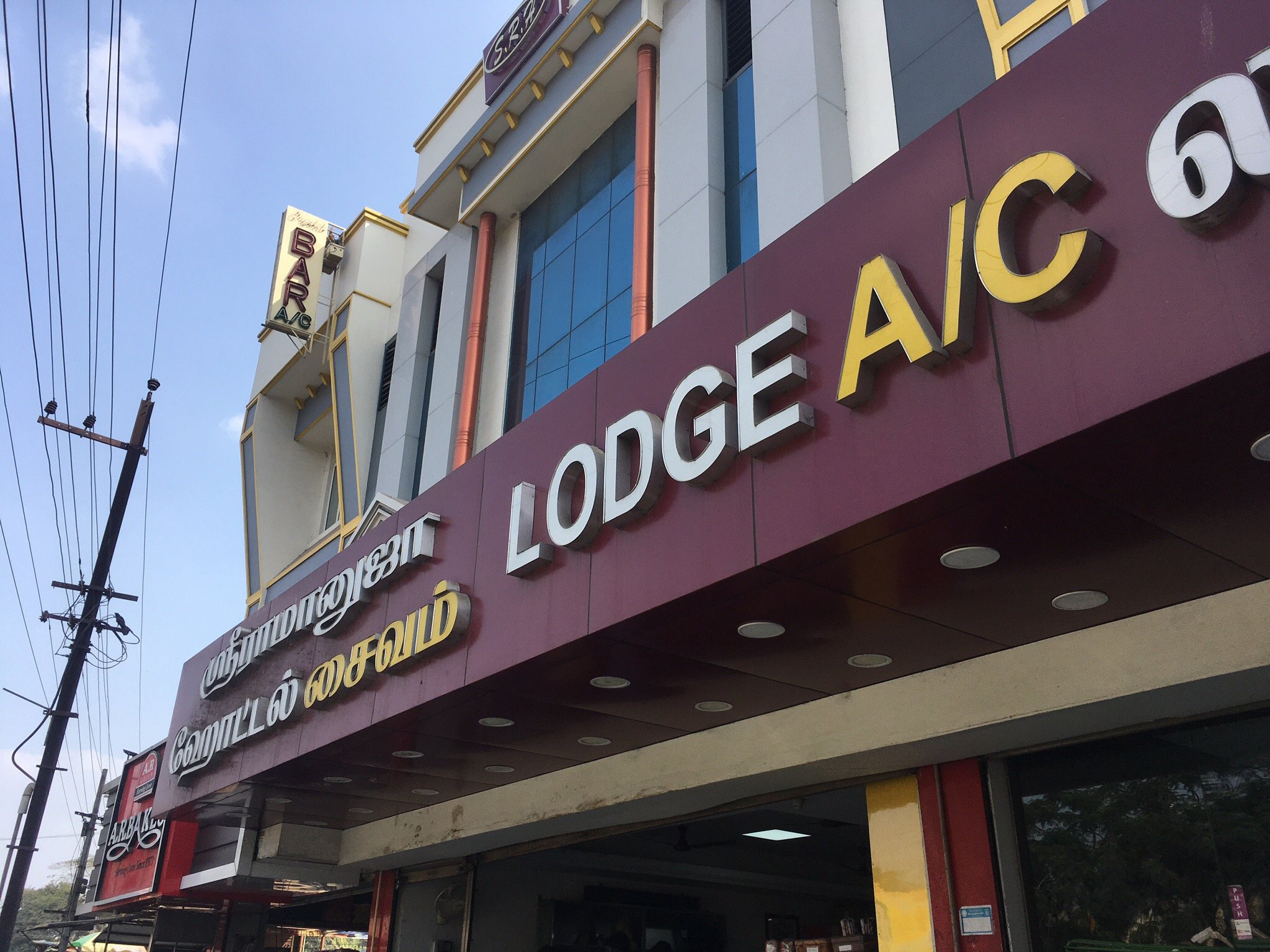 Sri Ramanuja Hotel-官方