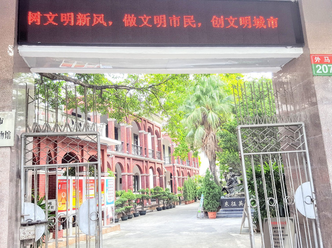 汕头东征军革命史迹陈列馆-汕头市必去景点