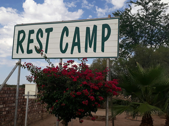 East Gate Rest Camp主图