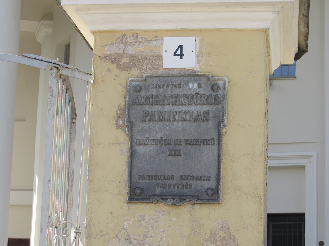 Holy Trinity Church Suderve (Suderves Svc. Trejybes Baznycia)-Suderve必去景点