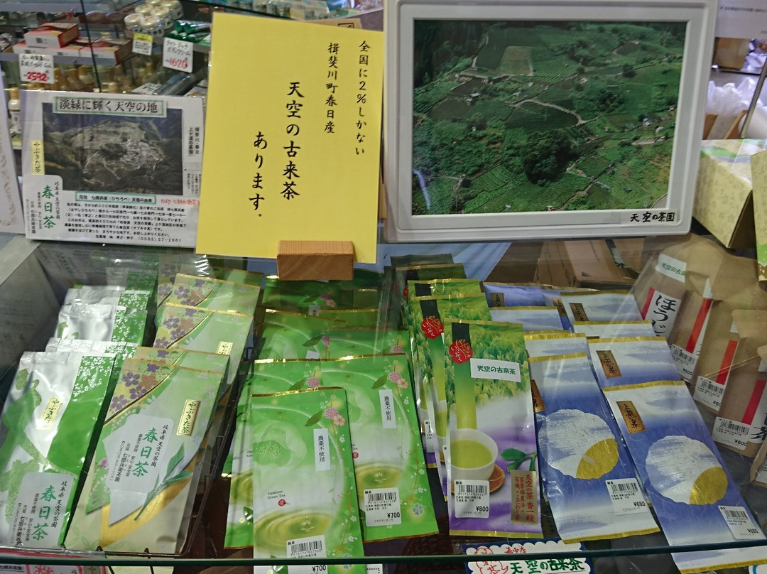 Kasuga Morimorimura Refresh-kan-揖斐川町必去景点