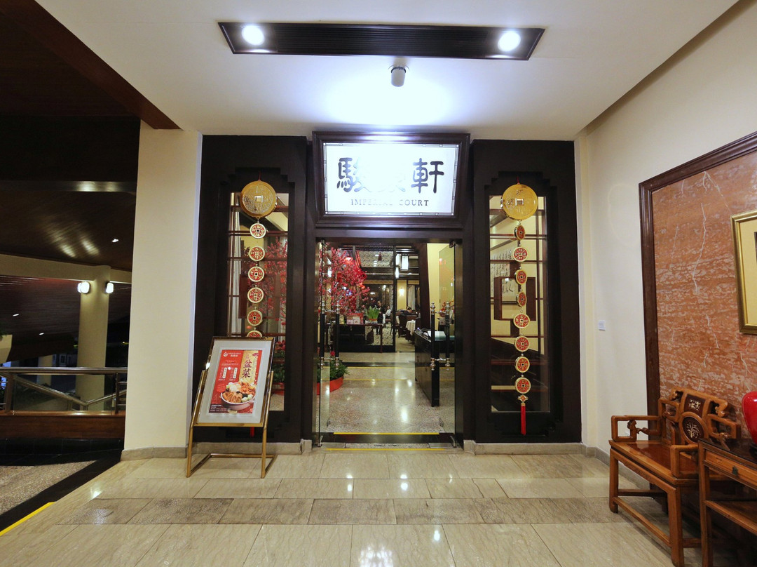 骏豪轩中餐厅