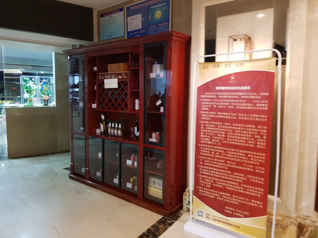 华京大酒店主图