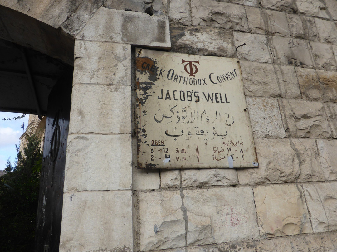 The Church of Jacob's Well-Nablus必去景点