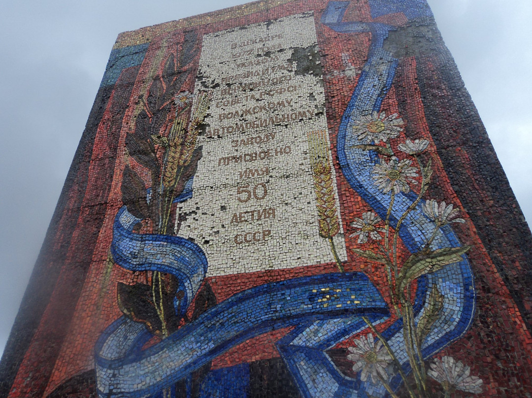 Mosaic Stele-Panel Joy of Labor-Tolyatti必去景点