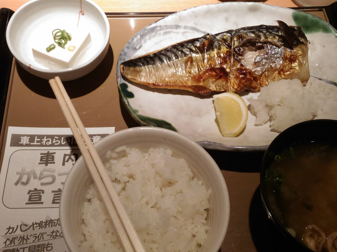 やよい軒 長田店