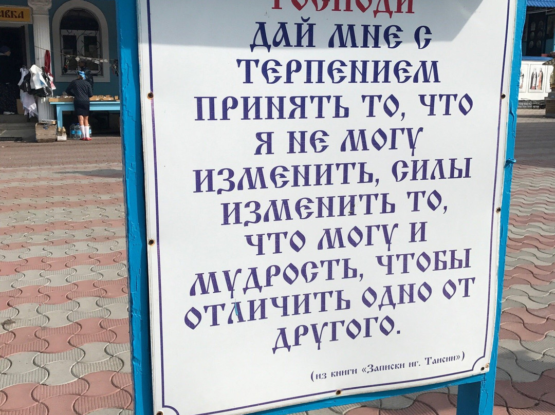 Epiphany Monastery-Kremenets必去景点