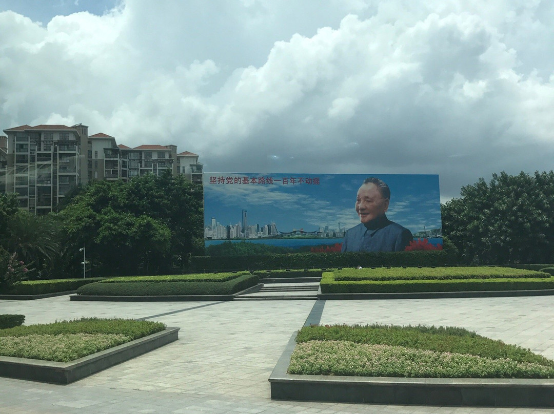 邓小平画像广场-深圳市必去景点