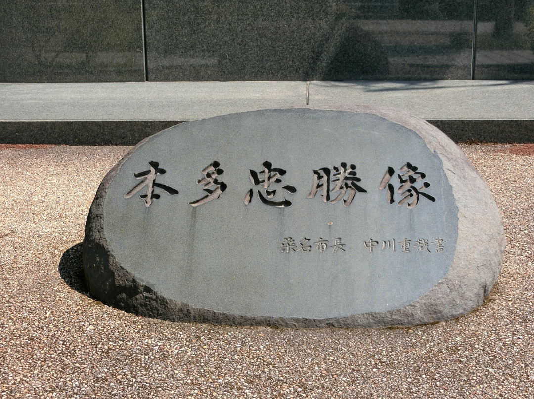 Tadakatsu Honda Statue-桑名市必去景点