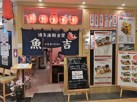 Solaria Stage Specialty Store-Tenjin必去景点