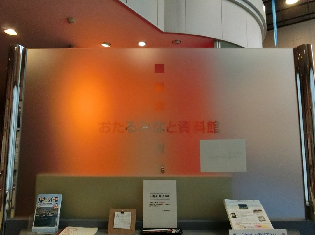 Otaru Minato Museum-小樽市必去景点