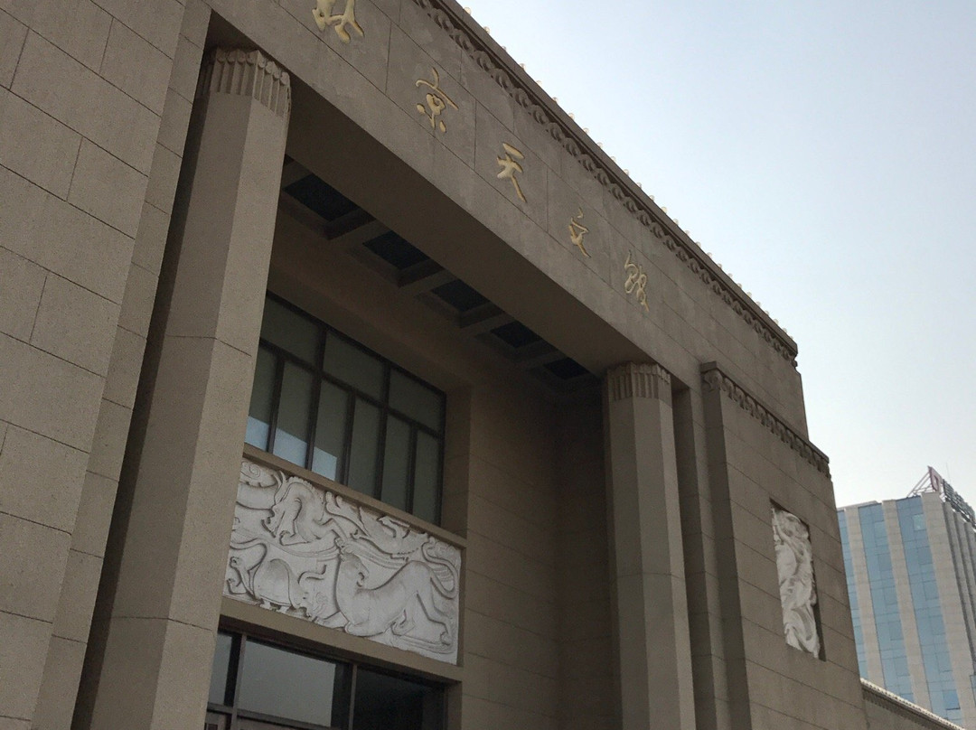 北京天文馆-北京市必去景点