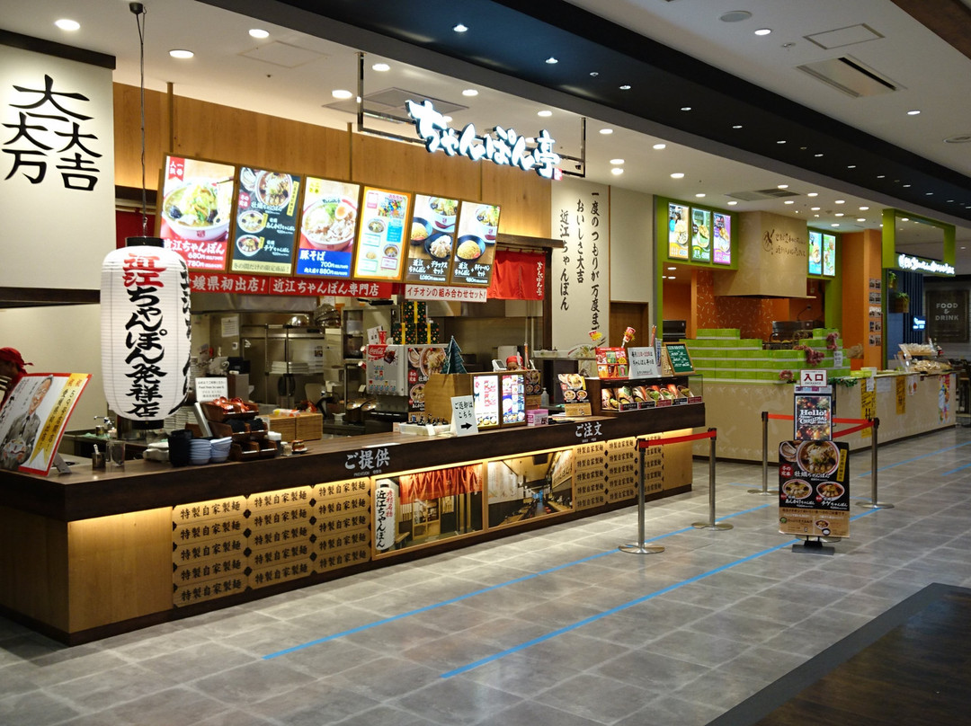 Aeon Mall Imabari Shintoshi-今治市必去景点