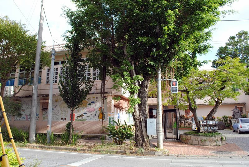 Nago Museum-名护市必去景点