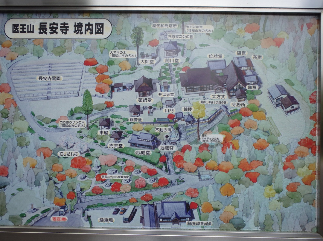 Choanji Temple-福知山市必去景点
