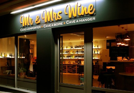Chalifert餐馆和美食-Mr &Mrs Wine
