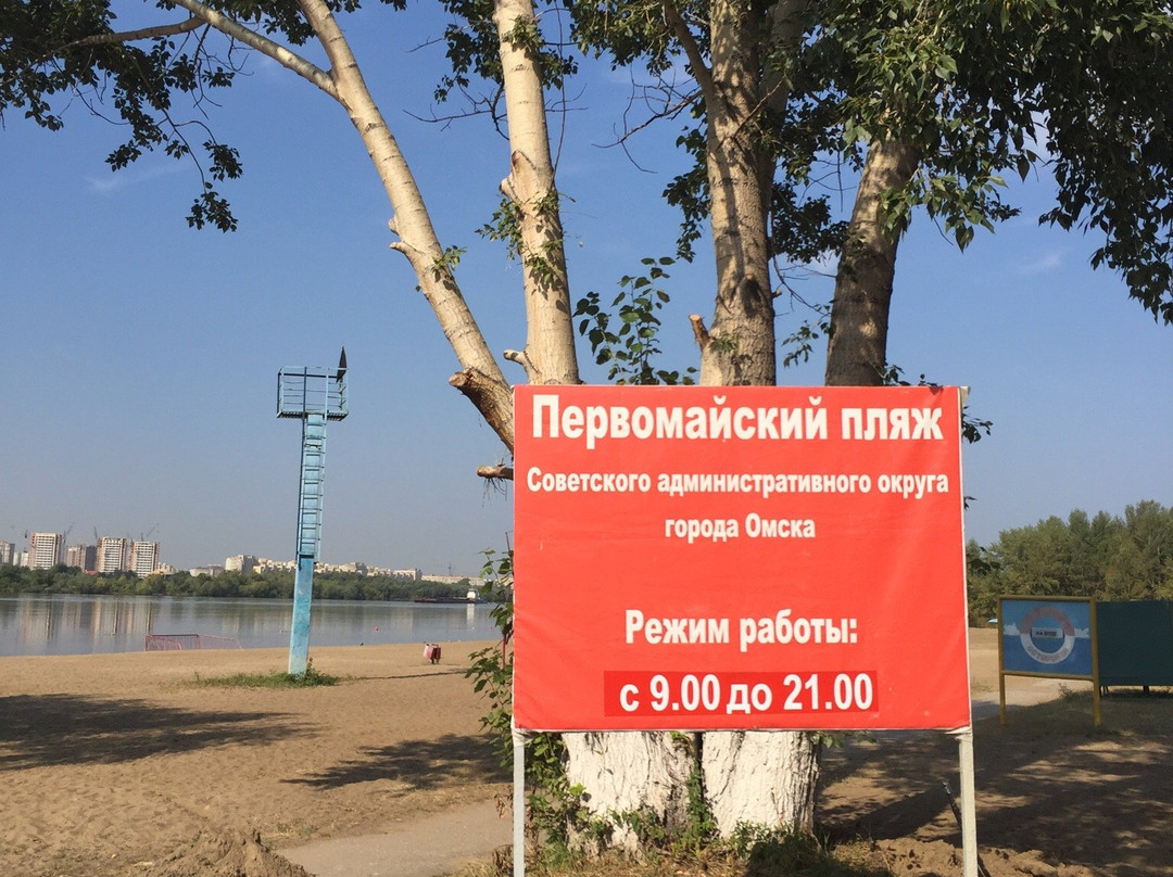 Pervomaiskiy Beach-鄂木斯克必去景点