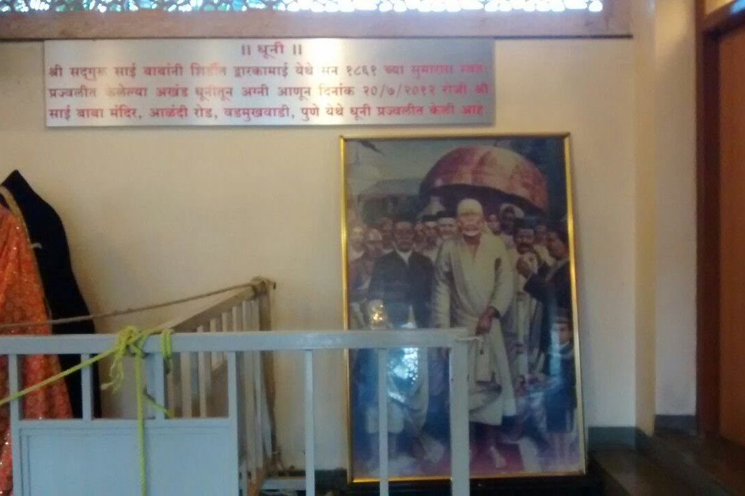 Saibaba Mandir景点图片