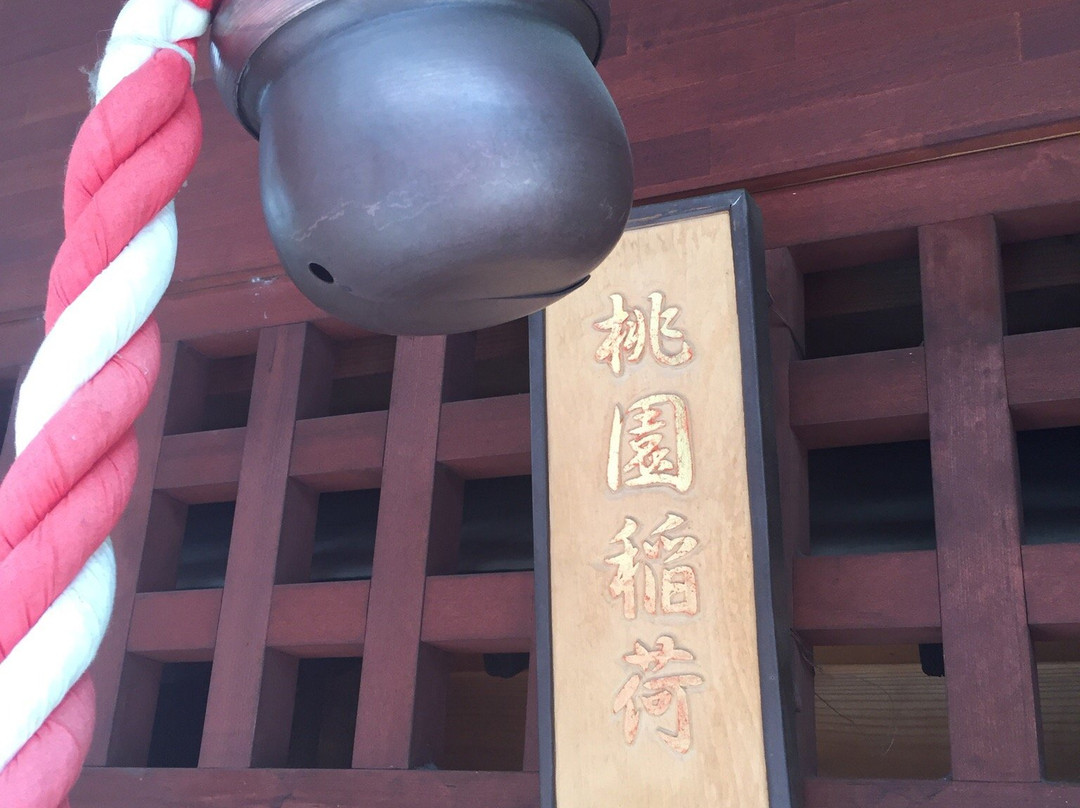 Momozono Inari-Nakano必去景点