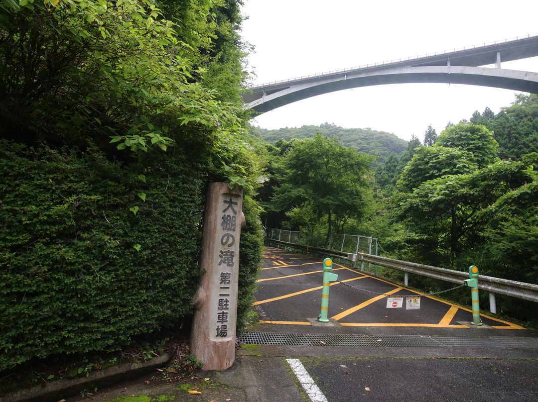 Odana Falls-富士市必去景点