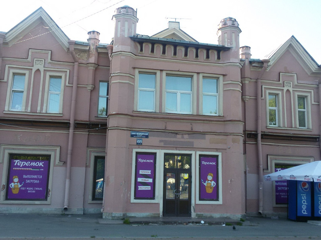 House of Vsevolozhskiy景点图片