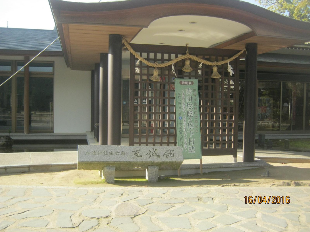 Shiseikan-萩市必去景点