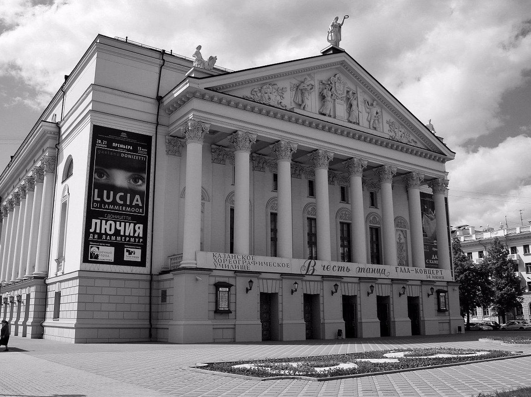 M. Dzhalil Tatar Academic State Opera and Ballet Theater景点图片