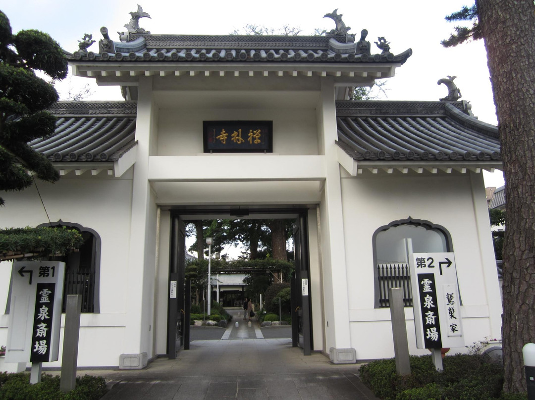 Zenrinji Temple-三鹰市必去景点