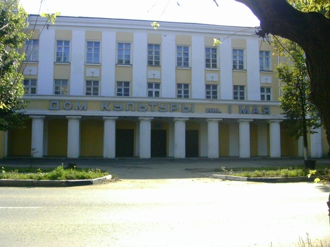 克利莫夫斯克旅游景点-Cultural Center of 1st of May