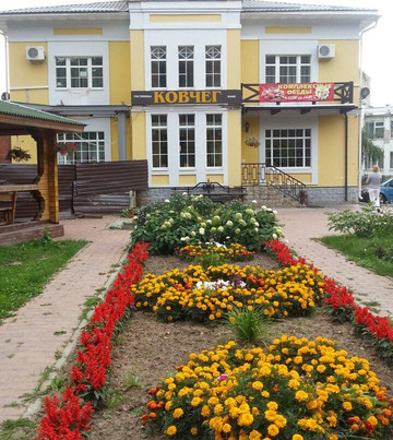 Borisoglebsky酒店住宿-Kovcheg