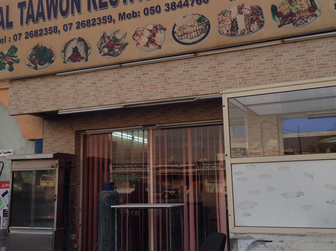 Bukha餐馆和美食-Al Taawon Restaurant