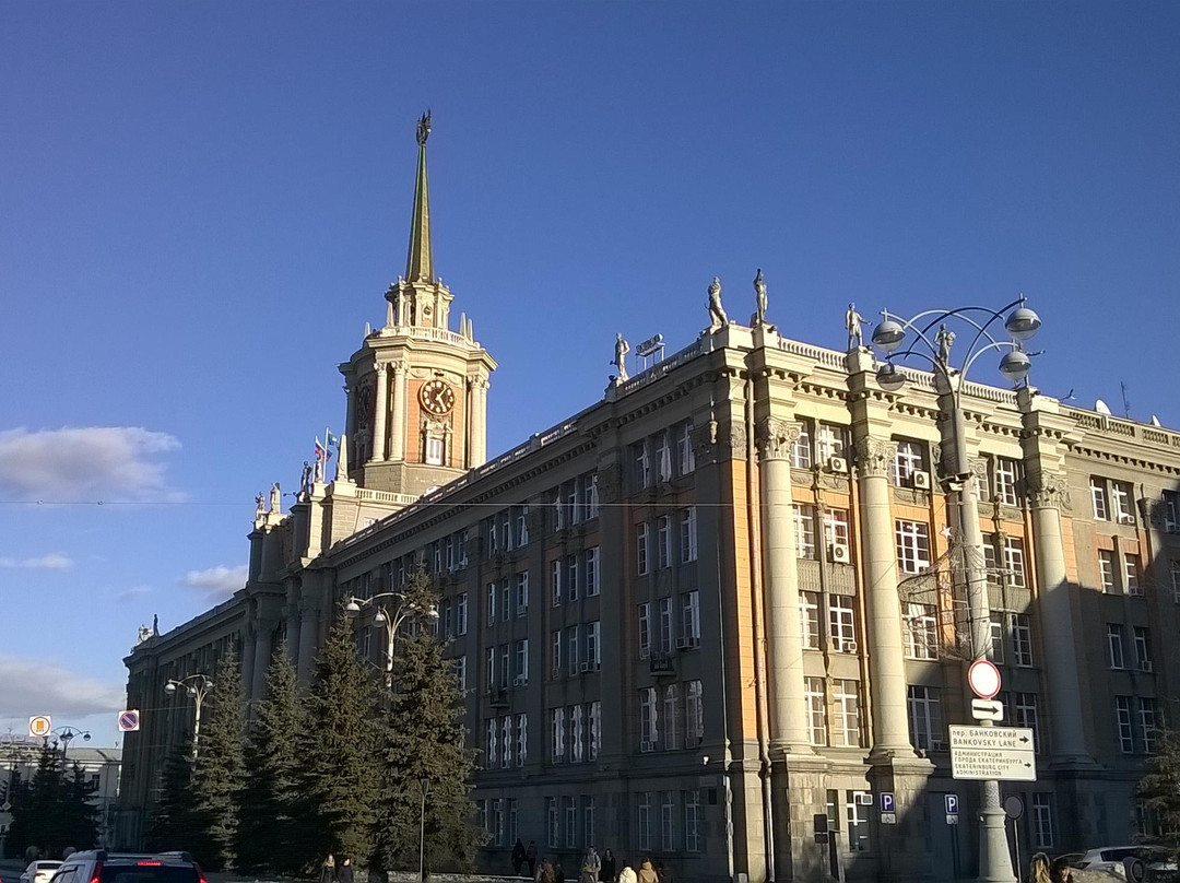 Ekaterinburg Free Tour-叶卡捷琳堡必去景点