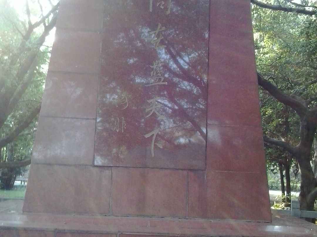 北回归线标志塔-从化市必去景点