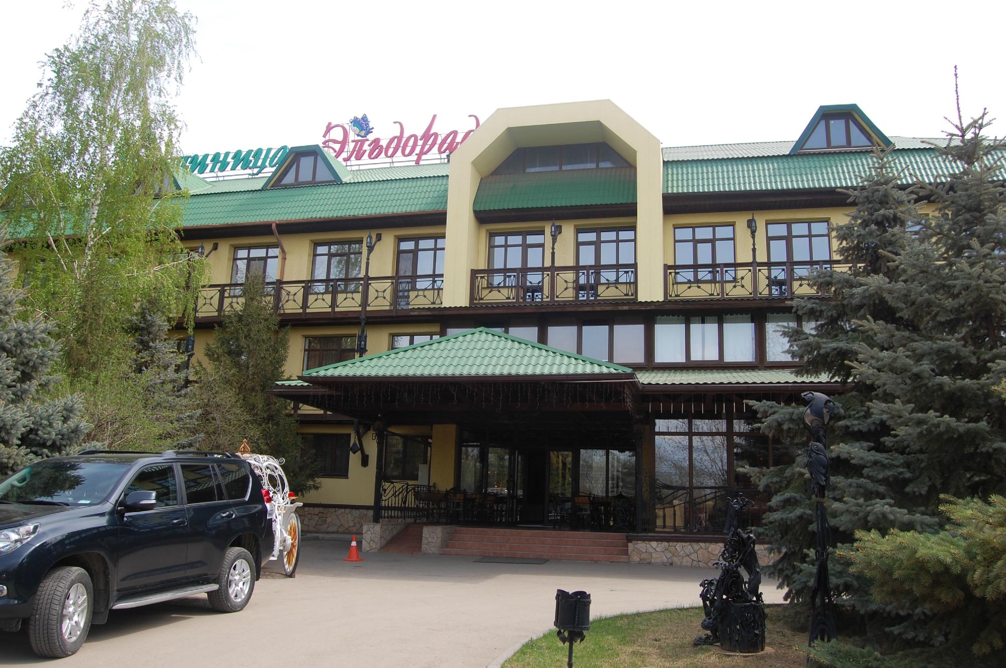 Park Hotel Eldorado-浴室