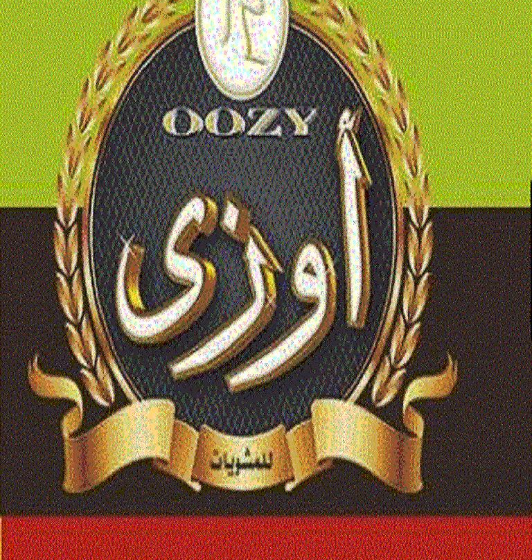 Beni Suef餐馆和美食-Oozy