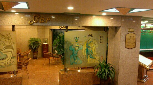 绵竹剑南春大酒店主图