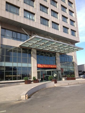 太阳花酒店主图