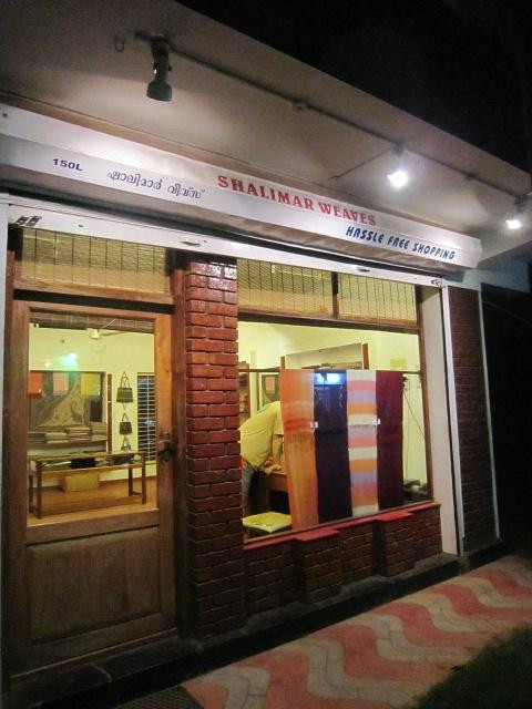 Shalimar Weaves景点图片