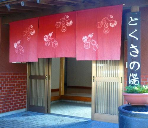 Tokusa主图