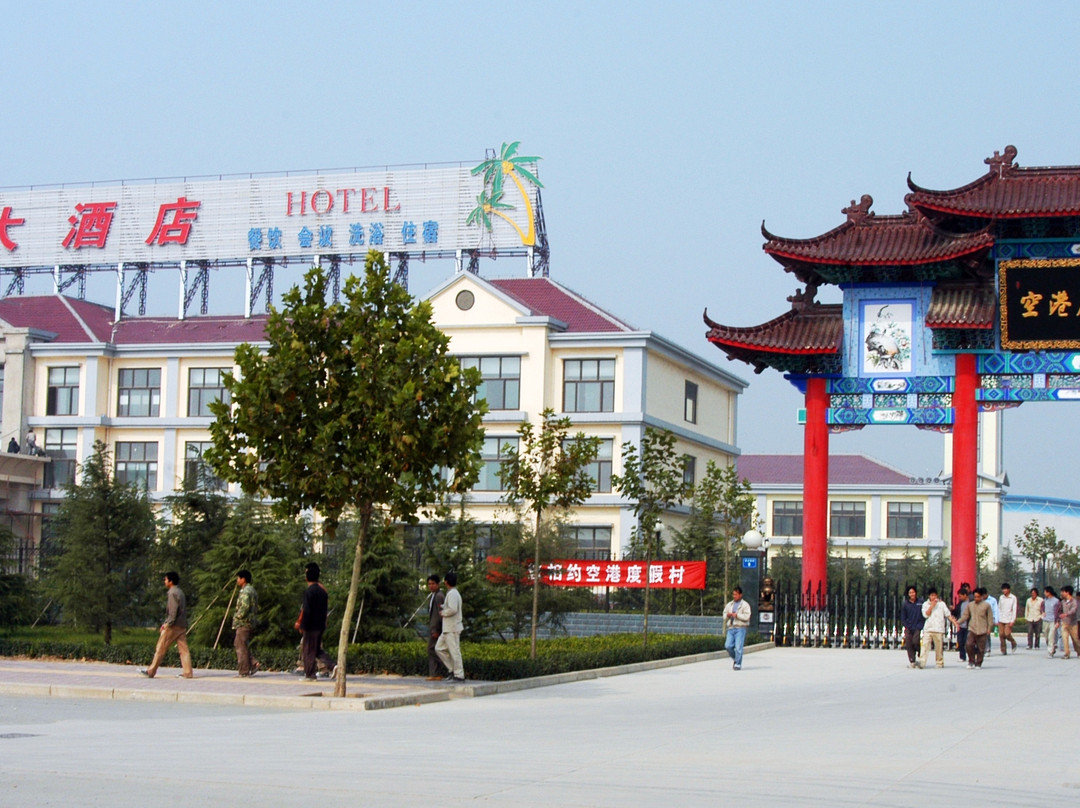 空港度假村主图