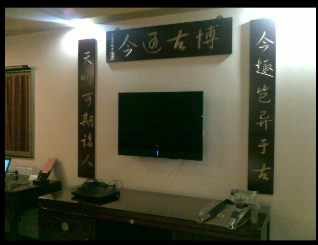 禅武大酒店主图