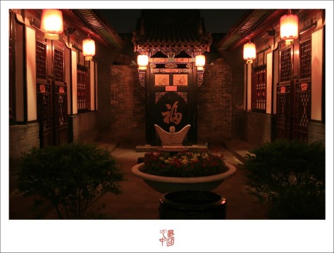 清风轩客栈-官方