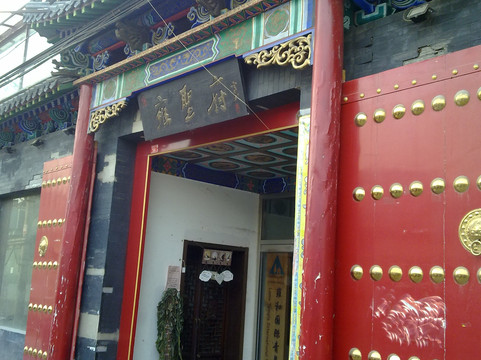 格林豪泰智选酒店(北京东城区北新桥地铁站簋街店)主图