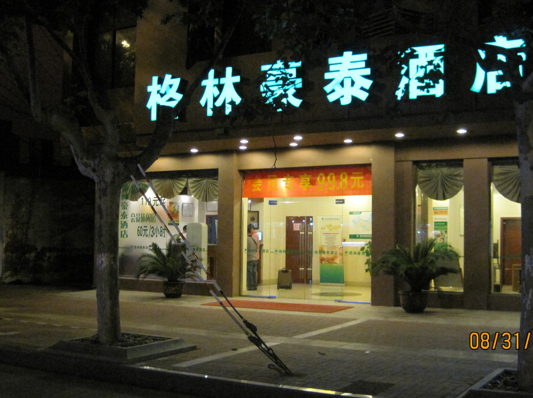 格林豪泰淮安清浦区淮海南路主图