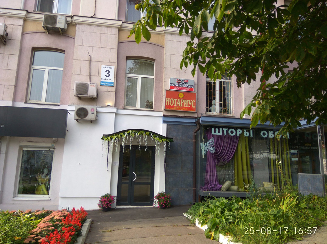 Rozhny旅游攻略图片