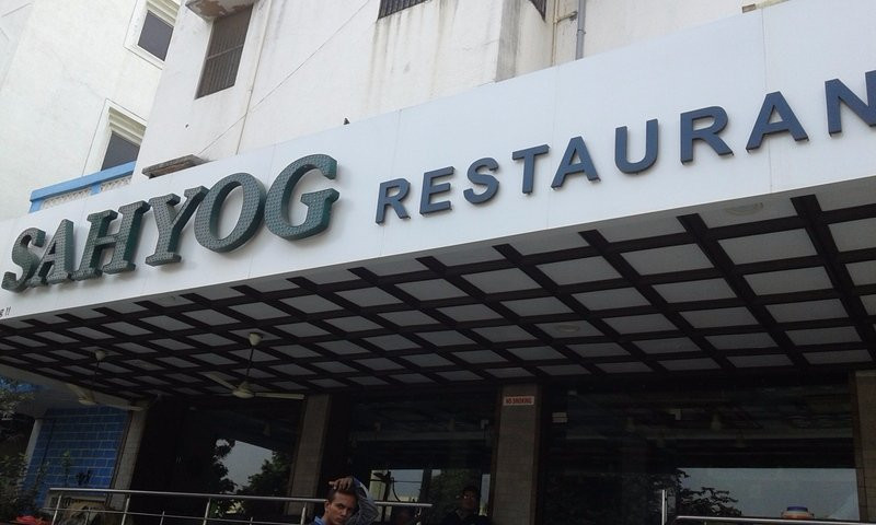 Sahyog Restaurant