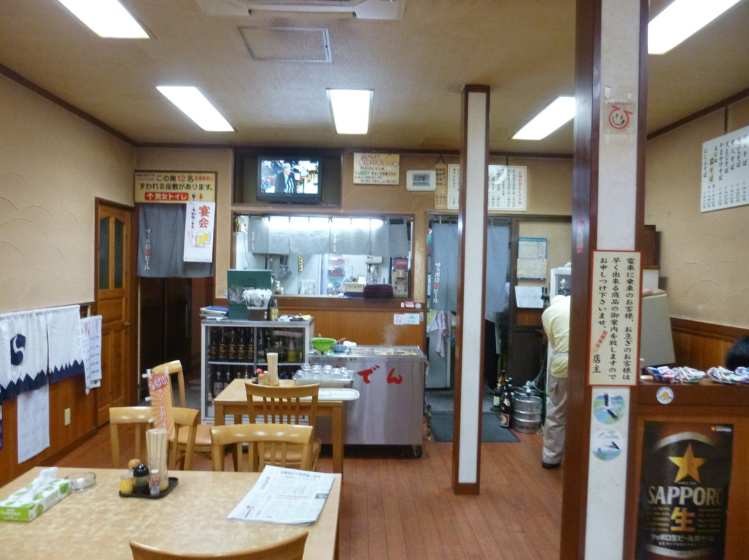 大石屋食堂