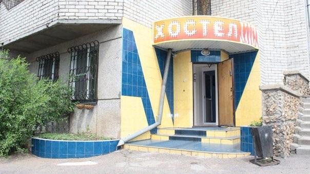 HOSTEL