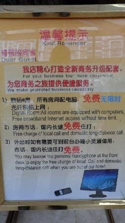 金乐大酒店主图